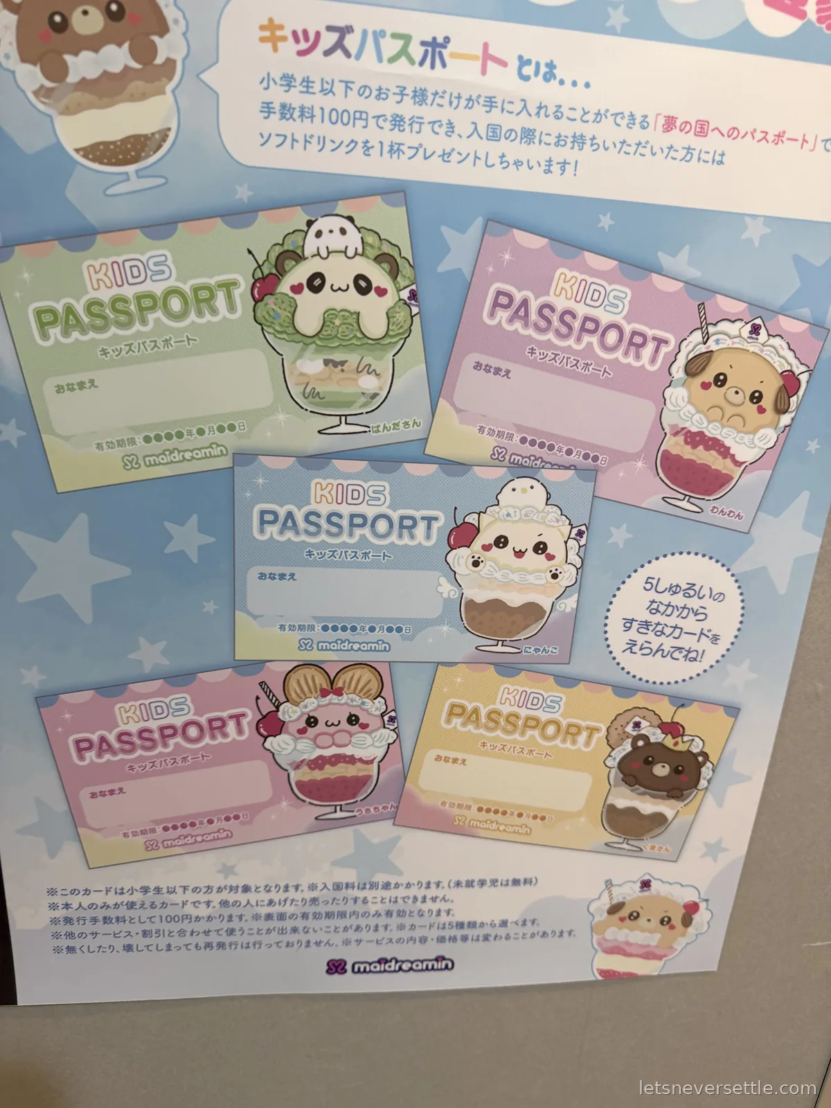 A maidreamin poster showing five Kids Passport cards, each printed with a cartoon parfait character